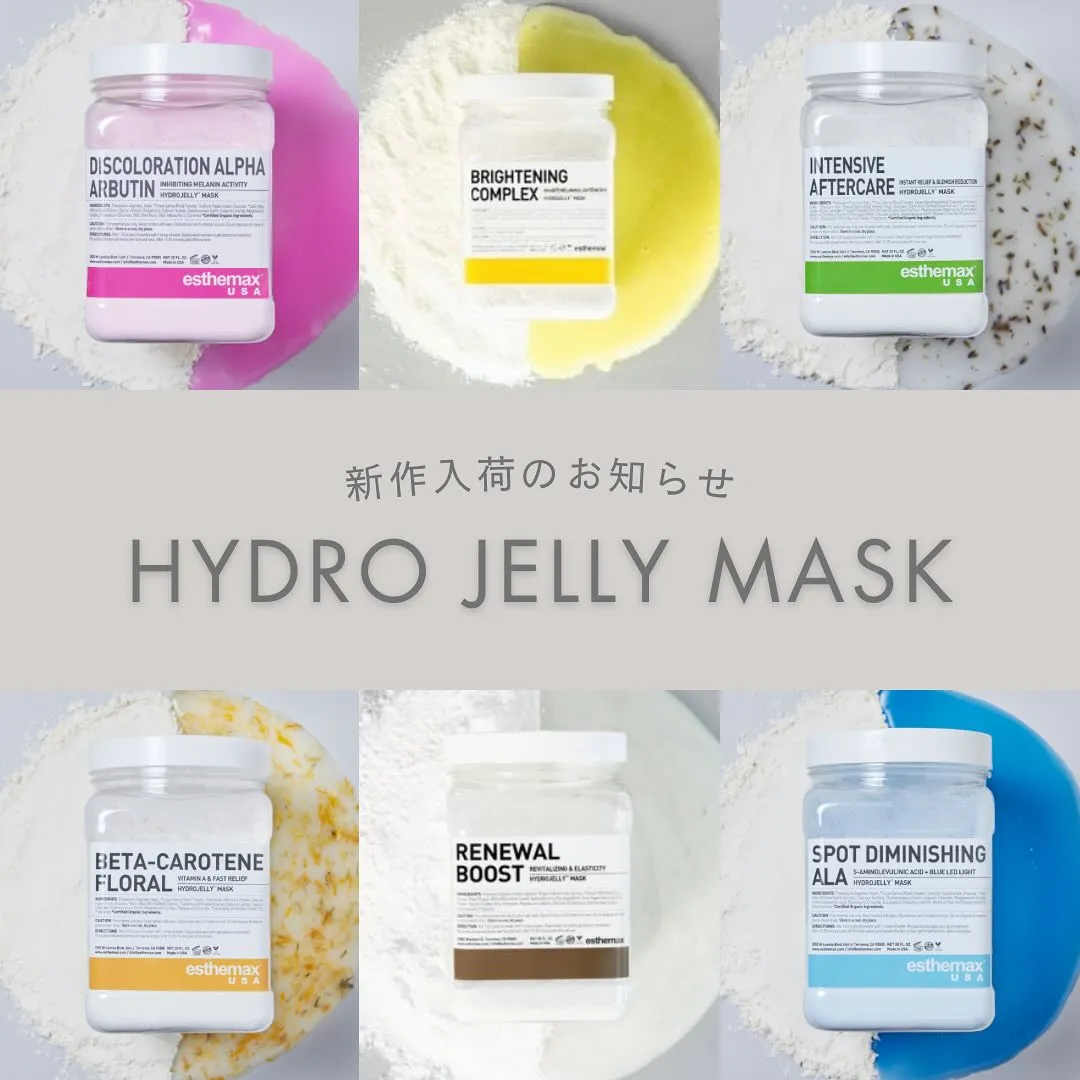 HYDRO JELLY MASK💖