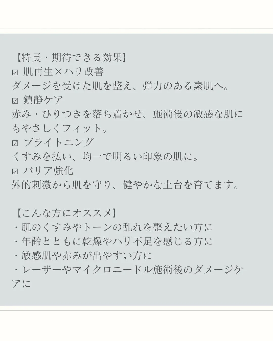 【🎀SNSで話題のジェリーマスク☆新商品入荷します♪♡】