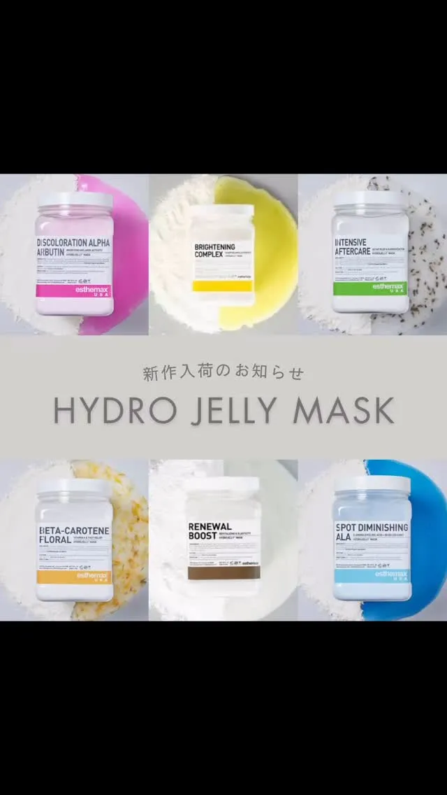 HYDRO JELLY MASK💖