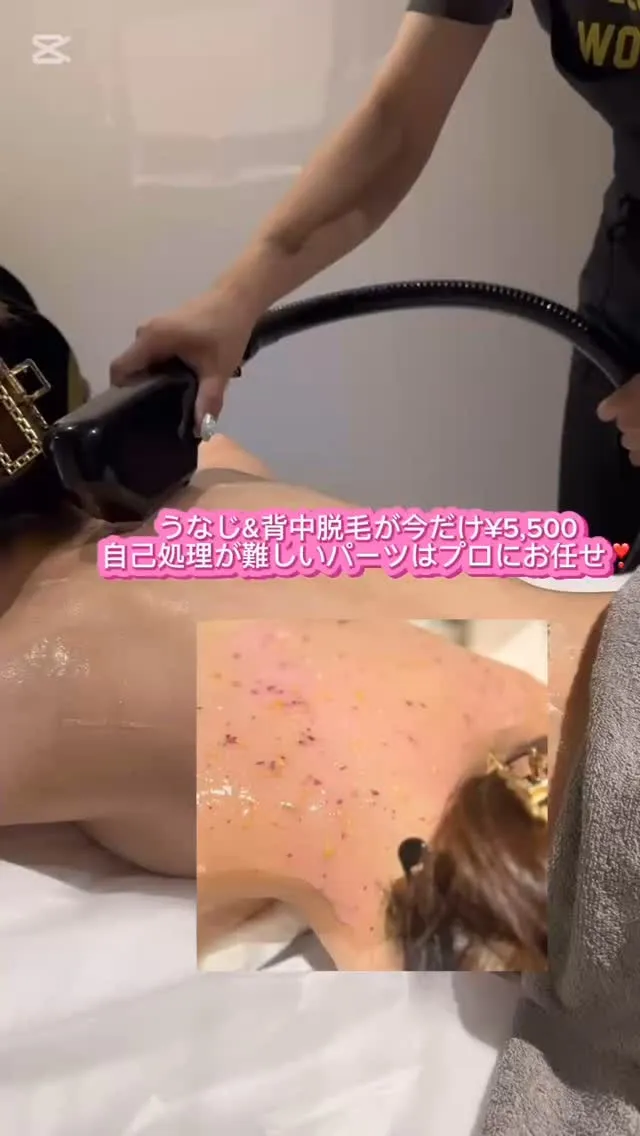 💎後ろ姿まで抜かりなく💎