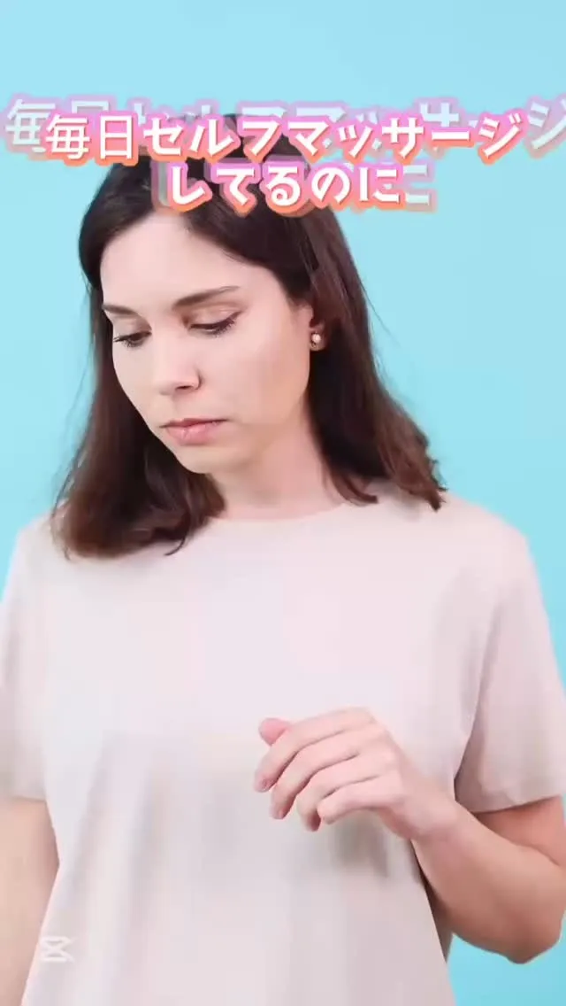 【小顔エステのメリットって？】