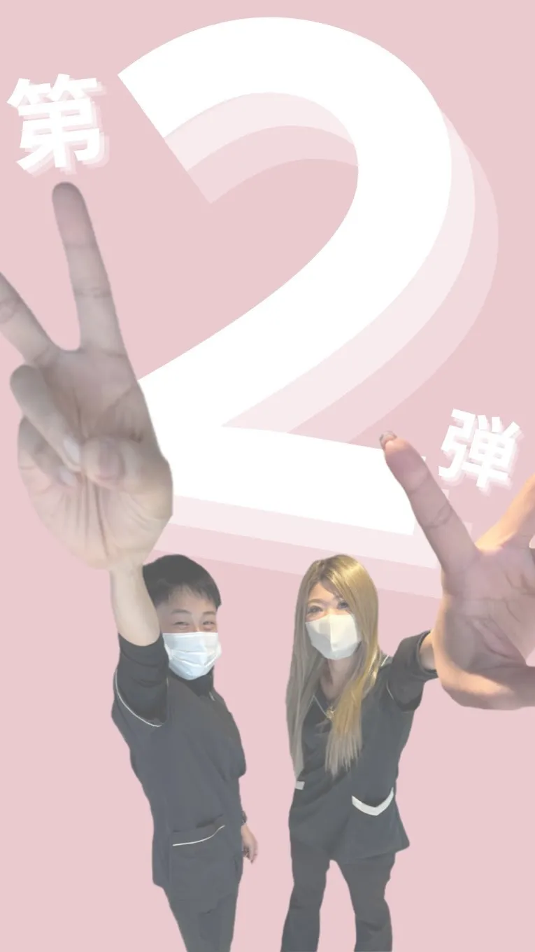 📣✨BIM ３周年祭《第二弾》開催✨